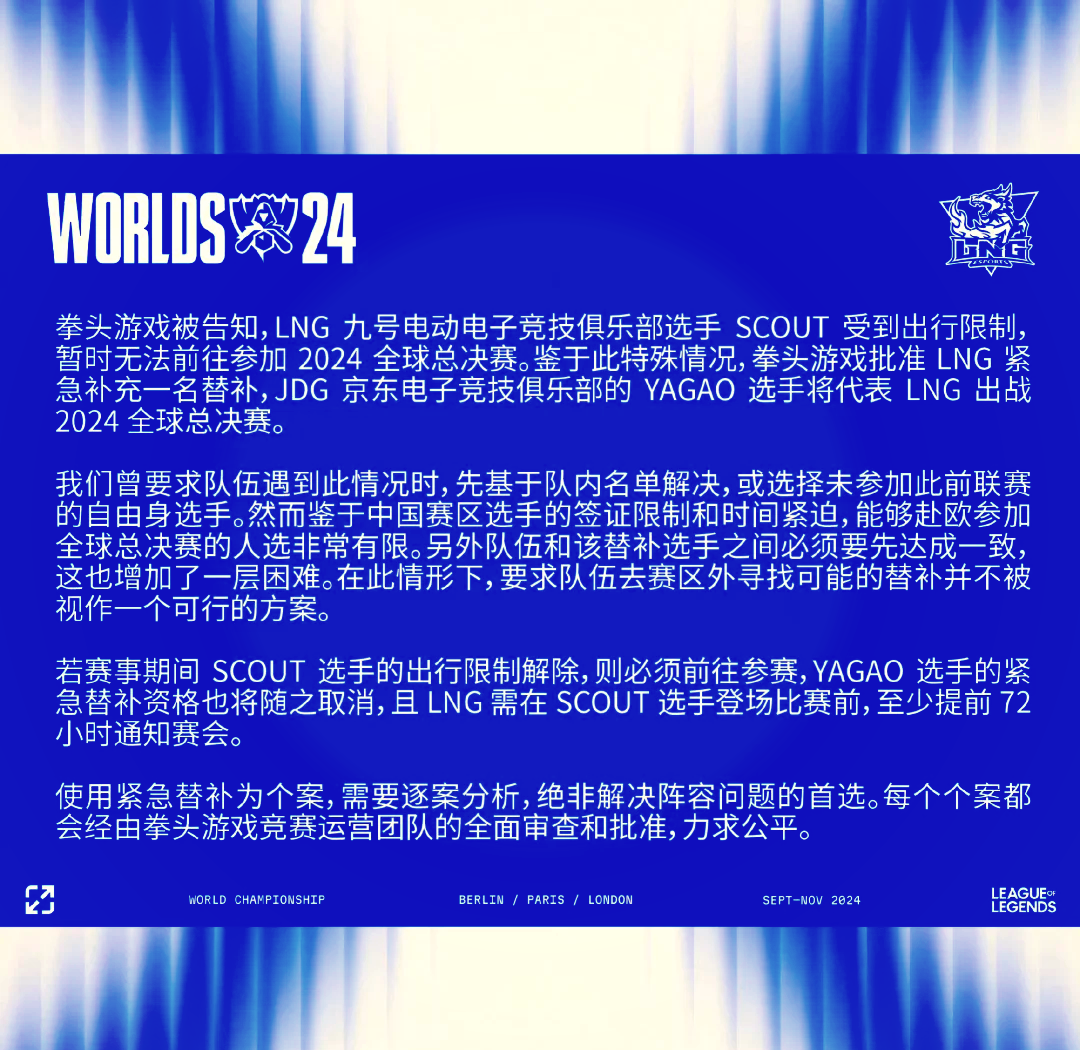Scout连续十场比赛得分超过败北，瑞士队挑战极限！